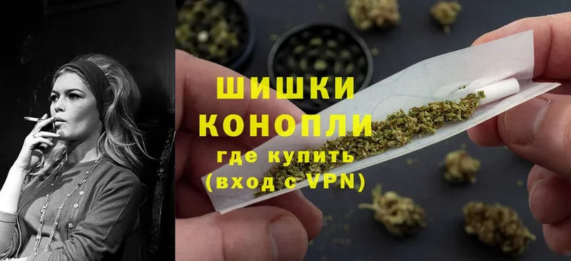 Бошки марихуана White Widow  Сыктывкар 